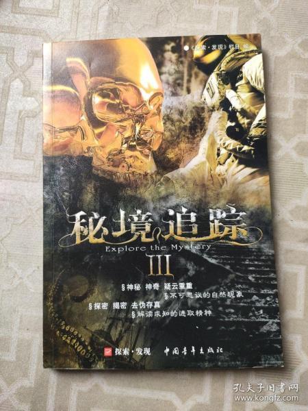 上交所明确科创板公司违规处理标准;网易回应大规模裁员