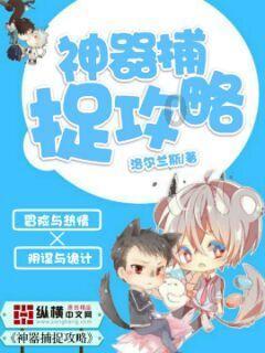 小红帽找不同
